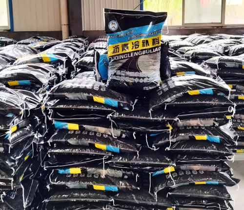 庆安沥青冷补料