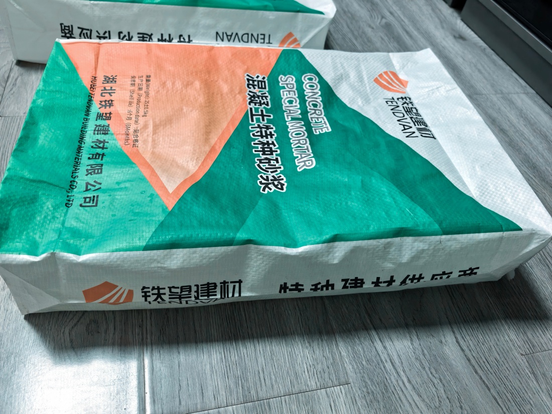 庆安抗裂密实剂